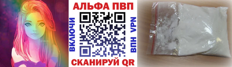 где продают наркотики  Вытегра  APVP крисы CK 