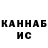 А ПВП крисы CK Jerryce Yangag