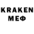 Меф mephedrone Android24rus
