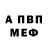 Alpha-PVP СК КРИС Sopo Shavdia