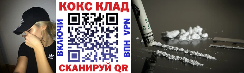 Кокаин Перу  darknet Telegram  Вытегра  ссылка на мегу зеркало 