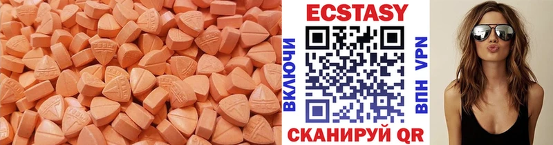 Экстази 280мг  darknet клад  Вытегра 