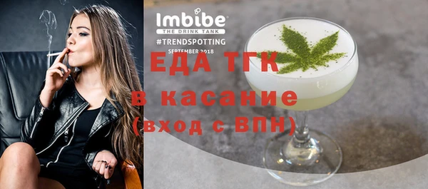 альфа пвп Волосово