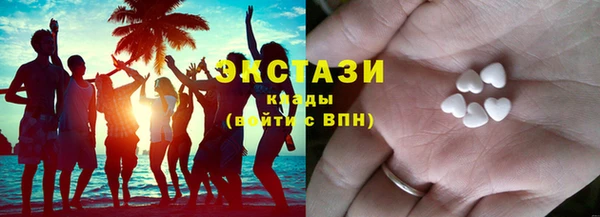 альфа пвп VHQ Володарск