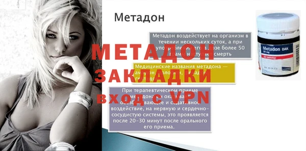 альфа пвп VHQ Володарск