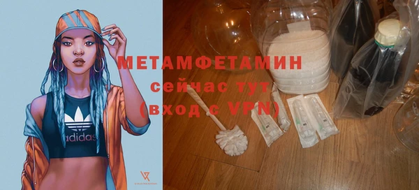 альфа пвп VHQ Володарск