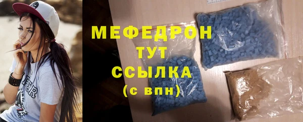 альфа пвп Волосово