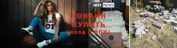 MDMA Волоколамск