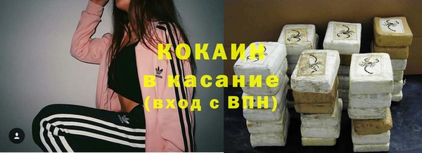 MDMA Волоколамск