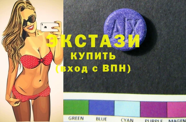 альфа пвп Волосово