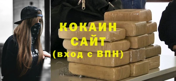 альфа пвп VHQ Володарск