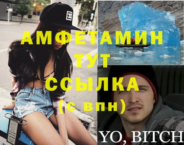 MDMA Волоколамск