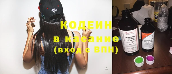 альфа пвп VHQ Володарск