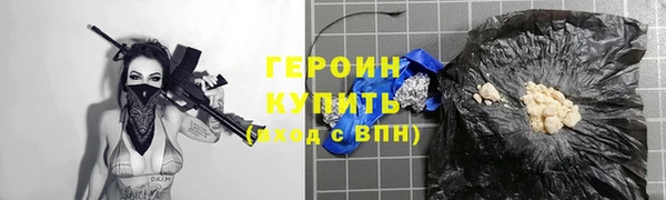 MDMA Волоколамск