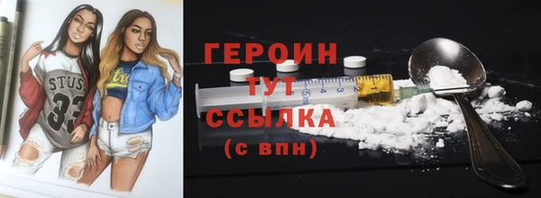MDMA Волоколамск