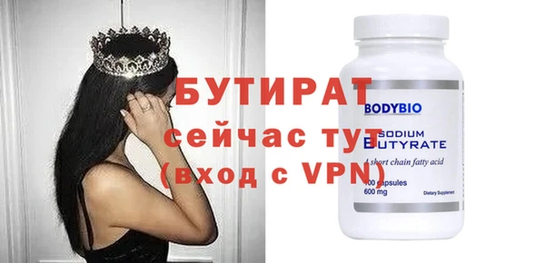 альфа пвп Волосово