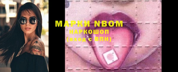 альфа пвп Волосово
