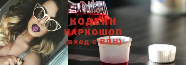 MDMA Волоколамск