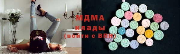 альфа пвп VHQ Володарск
