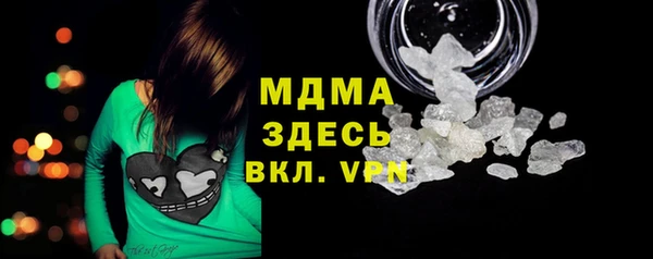 альфа пвп VHQ Володарск