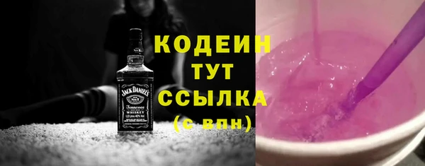альфа пвп Волосово