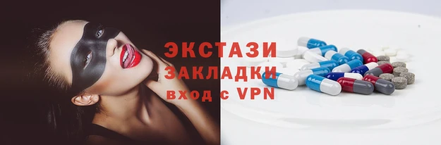 альфа пвп VHQ Володарск