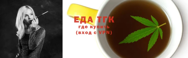альфа пвп Волосово