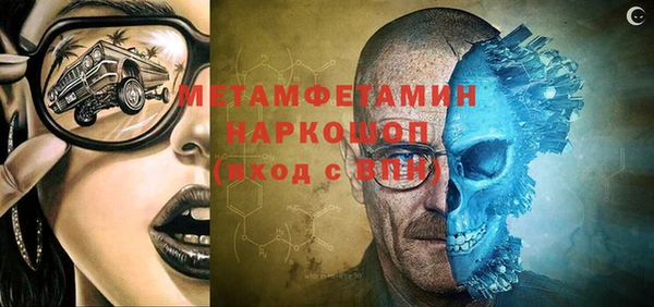 альфа пвп Волосово