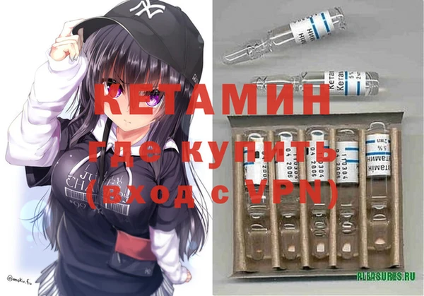 MDMA Волоколамск