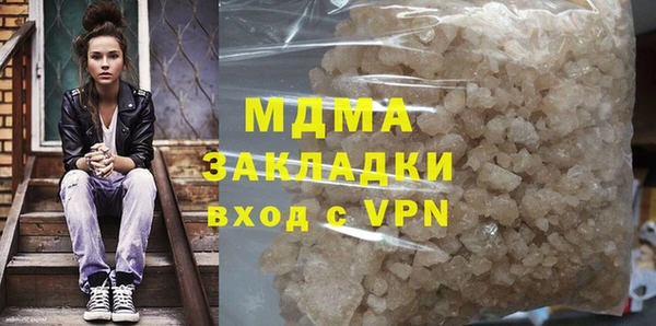 альфа пвп VHQ Володарск