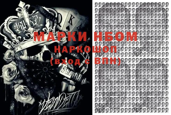 альфа пвп Волосово