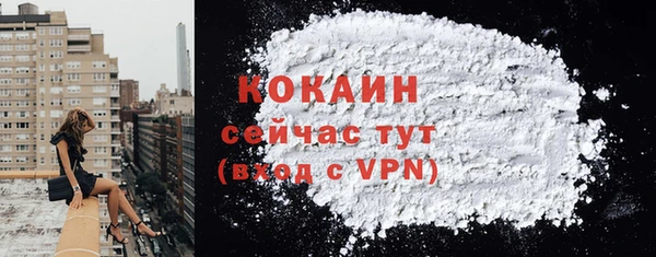 альфа пвп Волосово
