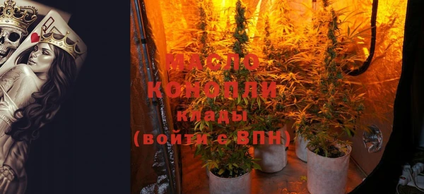 MDMA Волоколамск