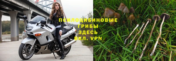 альфа пвп VHQ Володарск