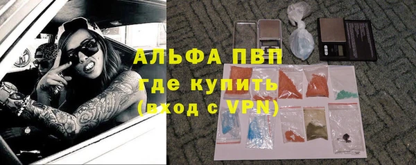 MDMA Волоколамск