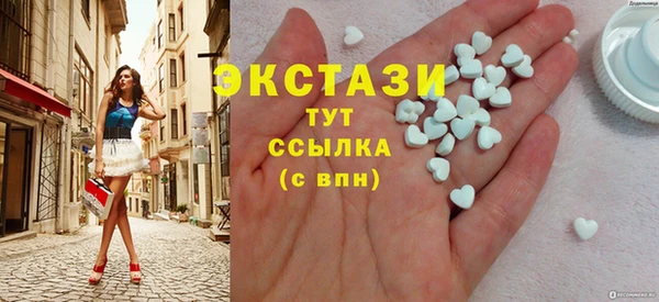 альфа пвп Волосово