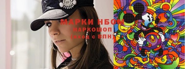 альфа пвп Волосово