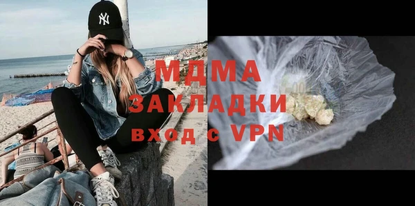 альфа пвп VHQ Володарск