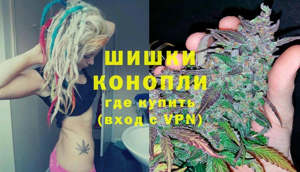 альфа пвп VHQ Володарск