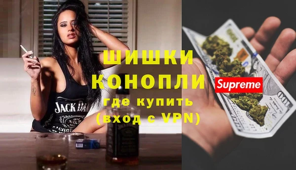 MDMA Волоколамск