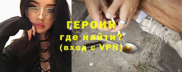 MDMA Волоколамск