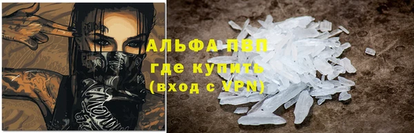 MDMA Волоколамск
