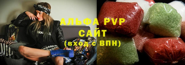 MDMA Волоколамск