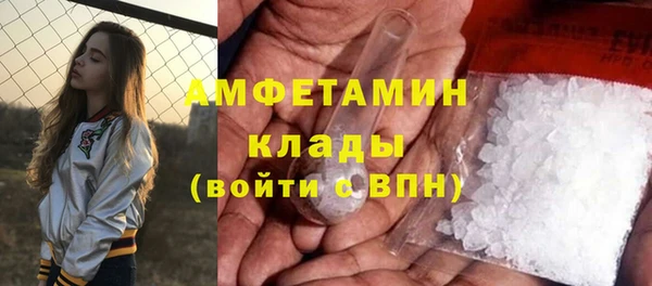 MDMA Волоколамск