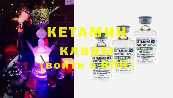 MDMA Волоколамск