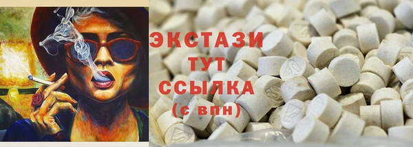 MDMA Волоколамск