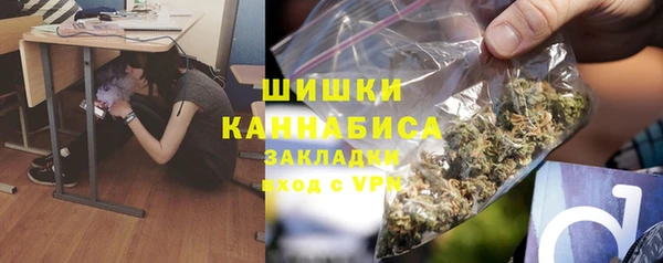 альфа пвп Волосово