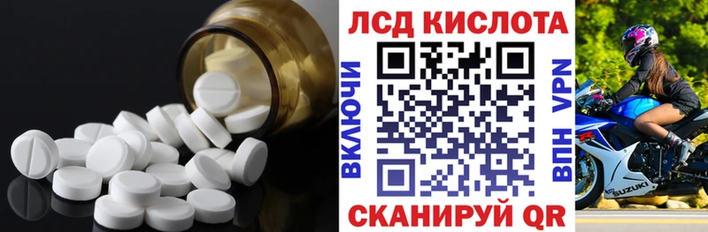 как найти наркотики  Вытегра  Лсд 25 экстази ecstasy 
