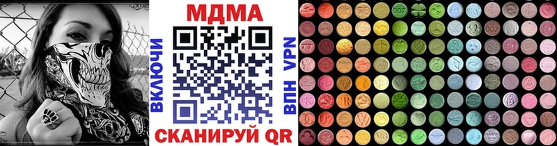 blacksprut зеркало  Вытегра  MDMA crystal  цена наркотик 