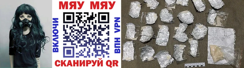 Мефедрон VHQ  блэк спрут онион  Вытегра  купить наркоту 